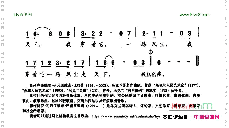 两种颜色（正谱）