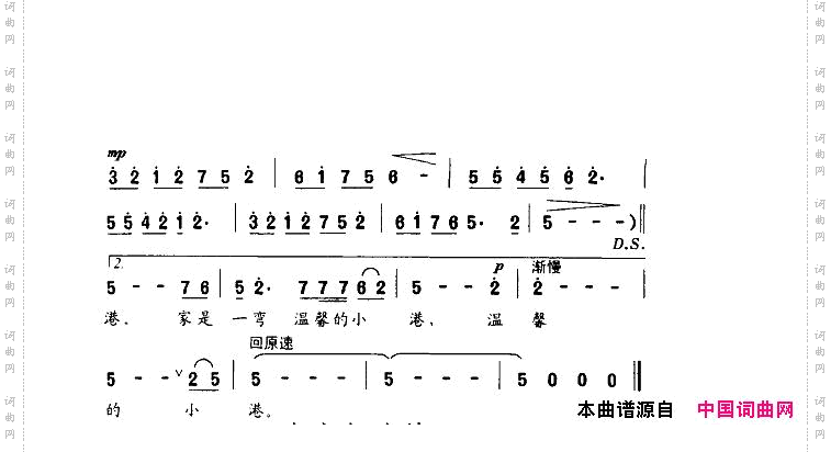 圆圆的思念