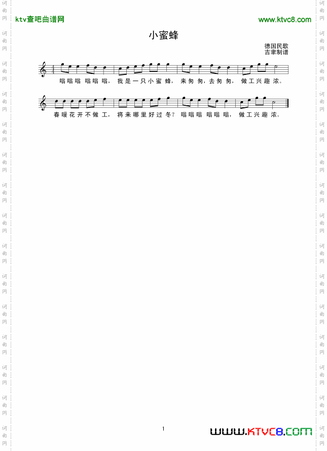 简谱