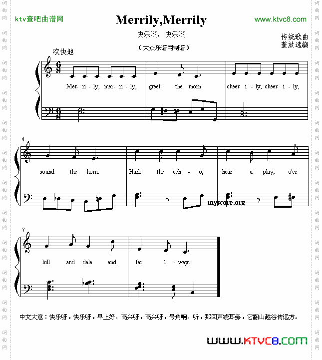 Merrily,Merrily（快乐啊，快乐啊）五线谱