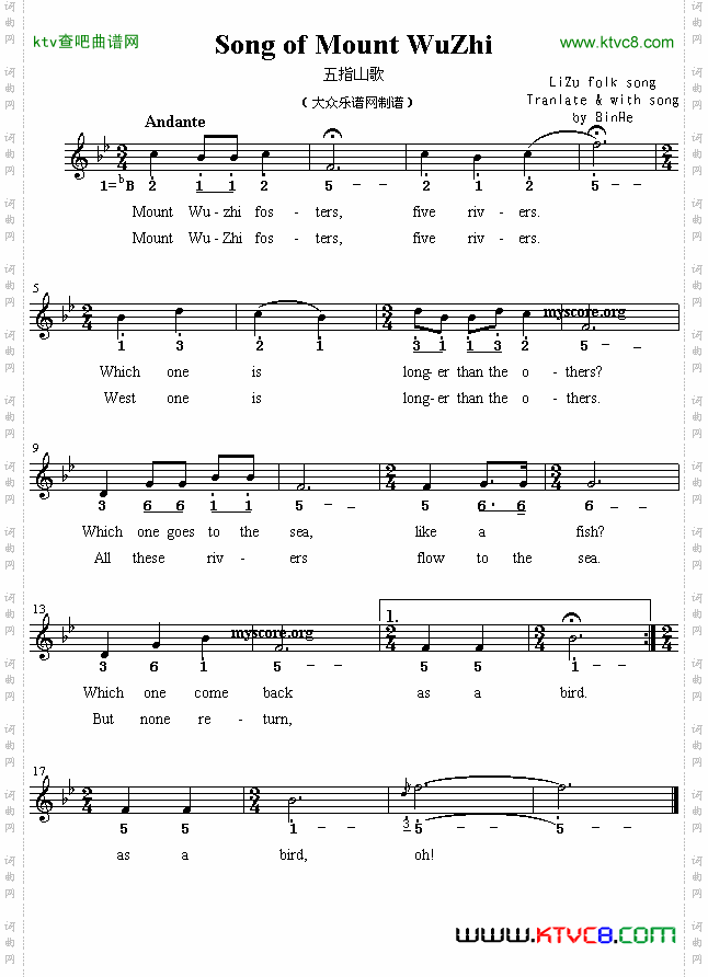 英译中文歌曲：SongofMouhtWuZhi五指山歌