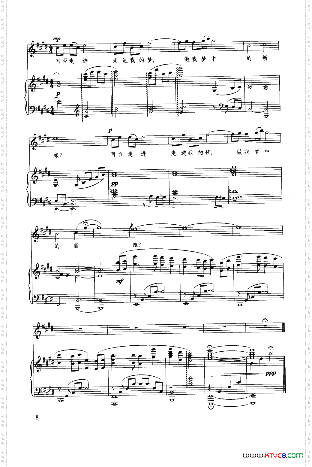 梦里全是桂花香_钢琴伴奏谱