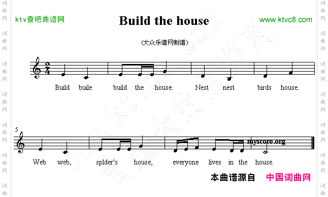 Buildthehouse