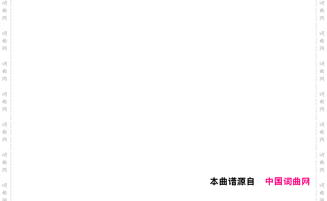 我爱花，我不摘（儿童歌曲）简谱