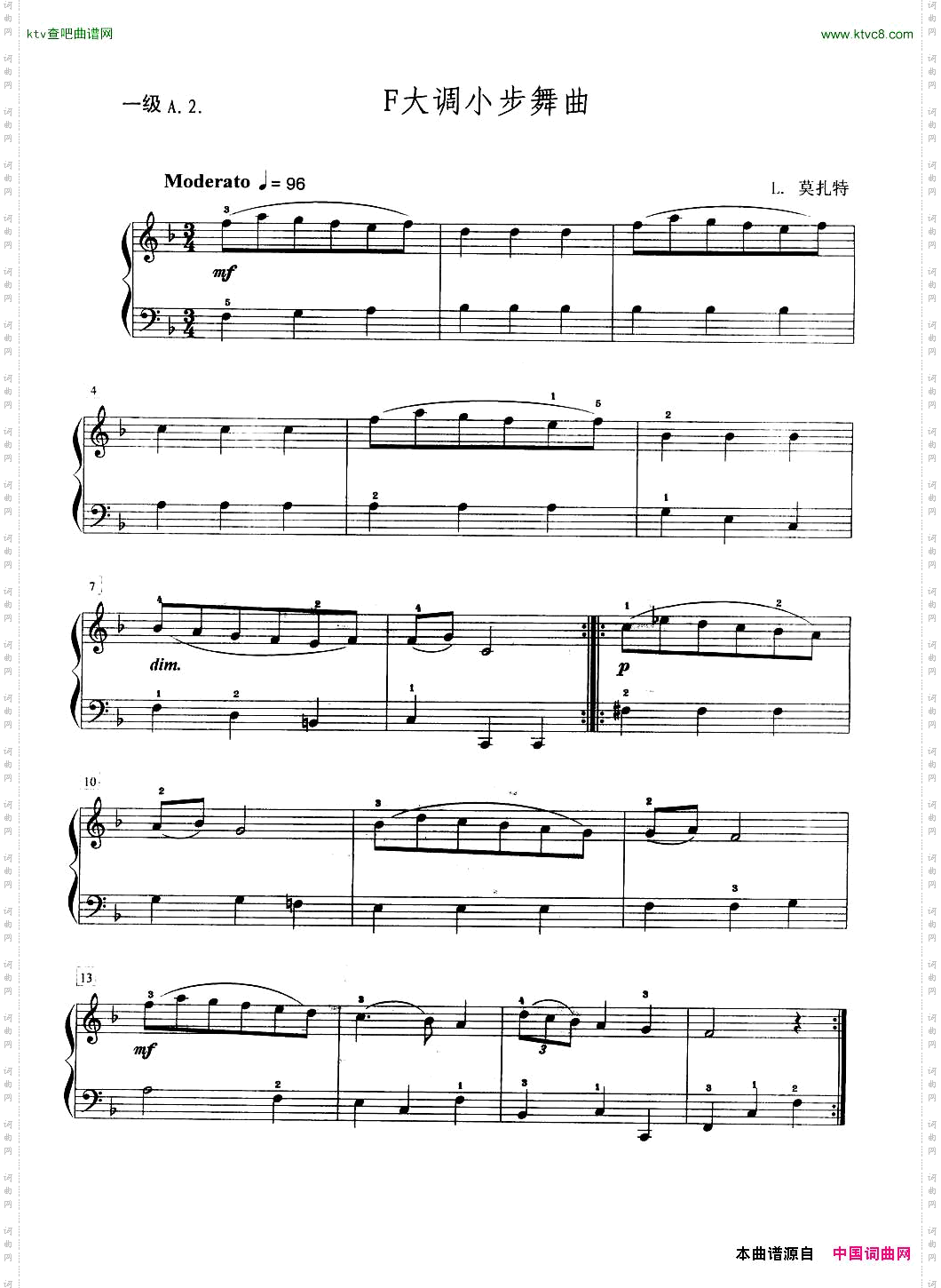 F大调小步舞曲一级A.2.