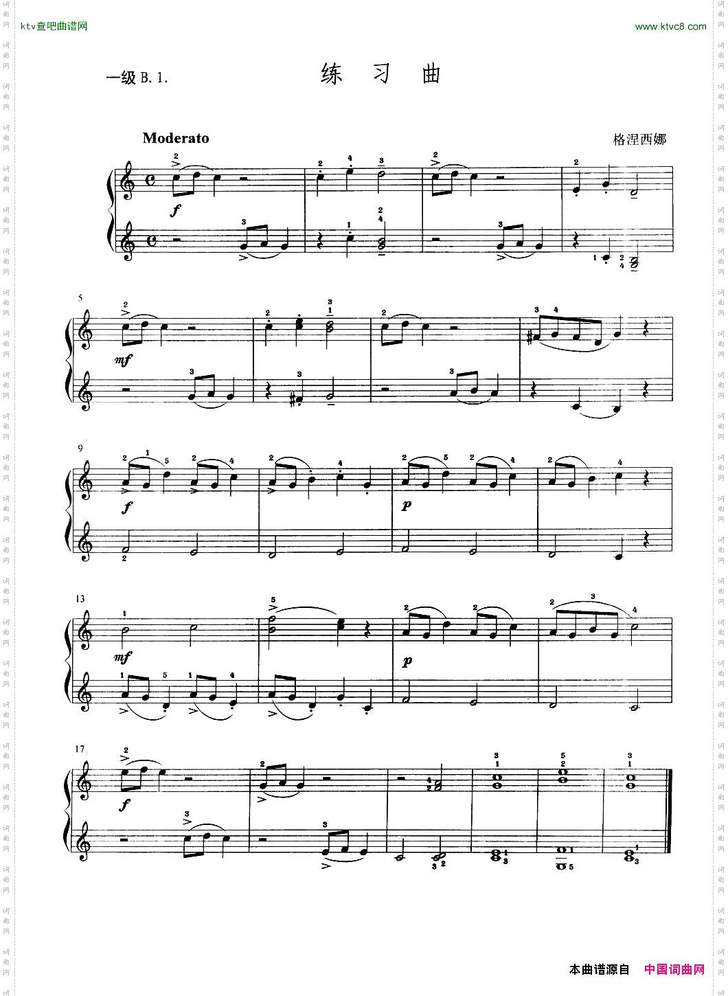 练习曲B.1.