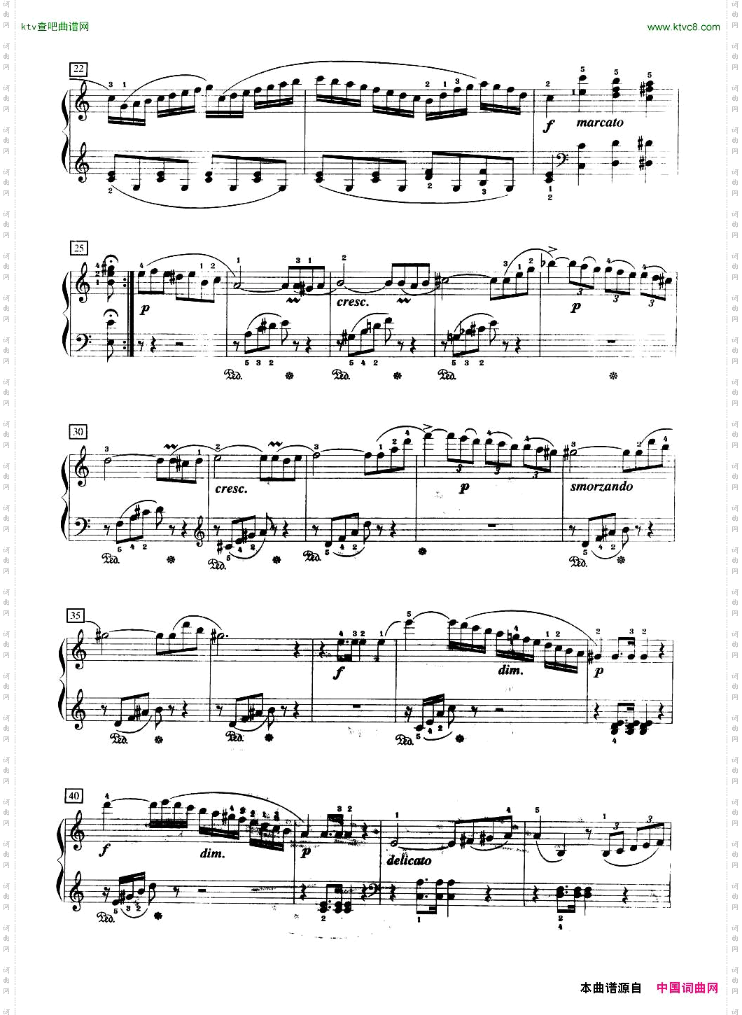 小变奏曲五级A.2.