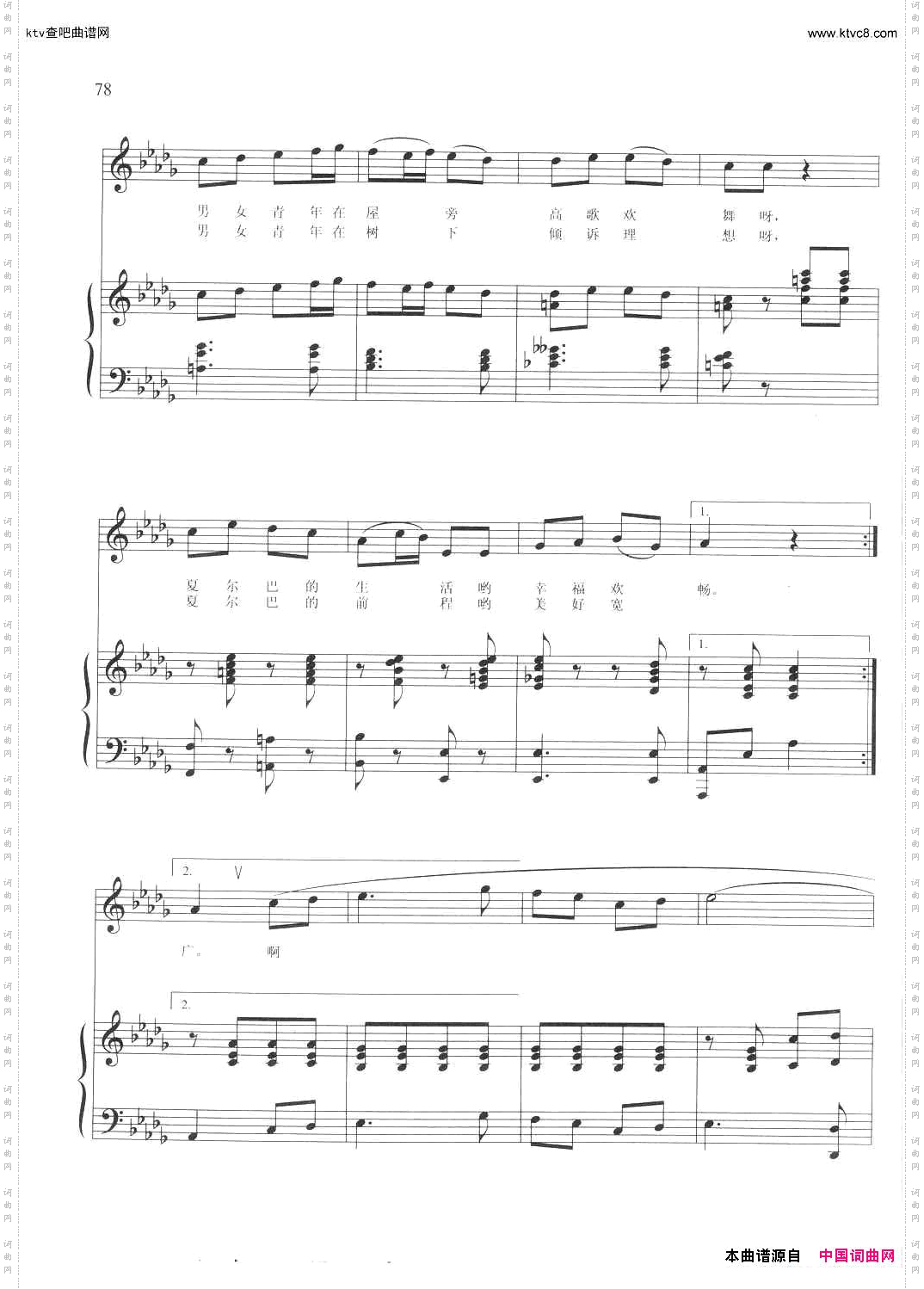 十五的月亮跳进了花窗正谱