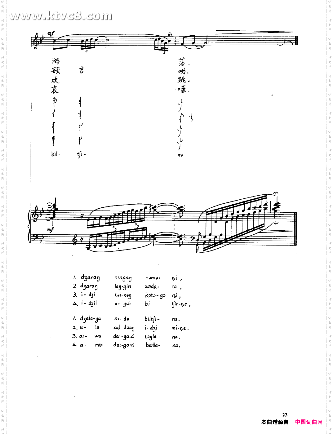 六十峰白骆驼