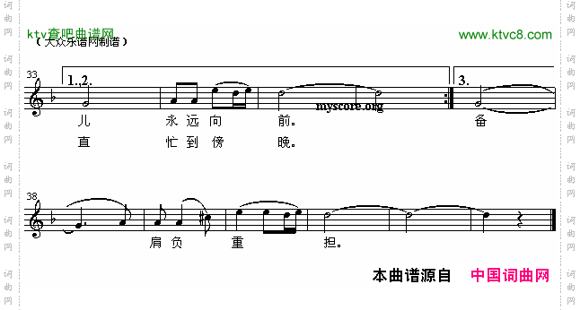 心愿