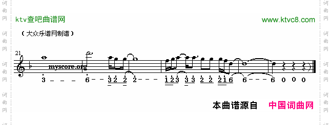 Heaven天堂英译中文歌曲