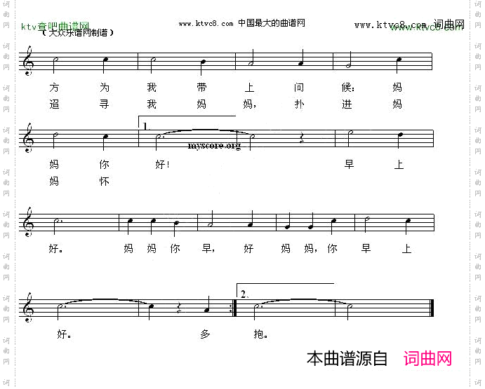 妈妈，你早！