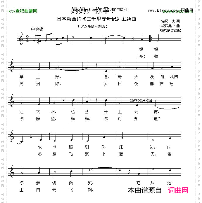 妈妈，你早！