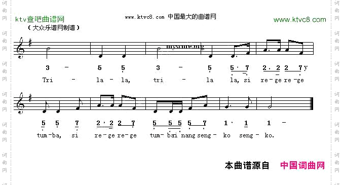 森柯森柯印尼民歌