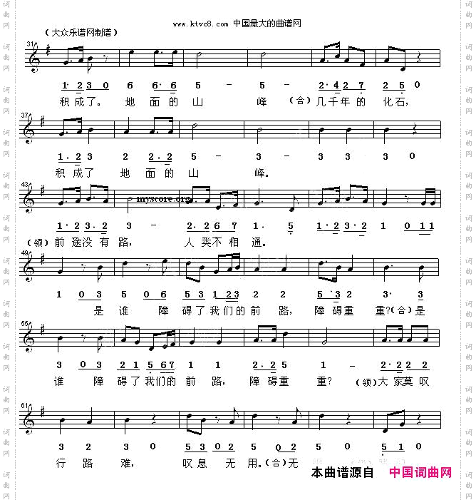 开路先锋