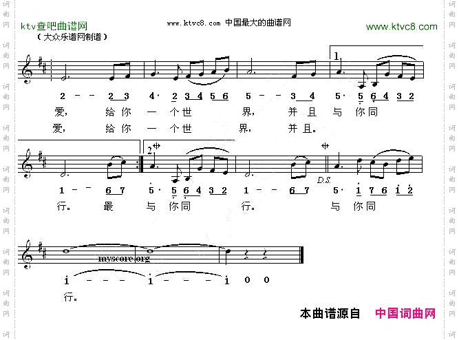 书的世界王石词王立平曲