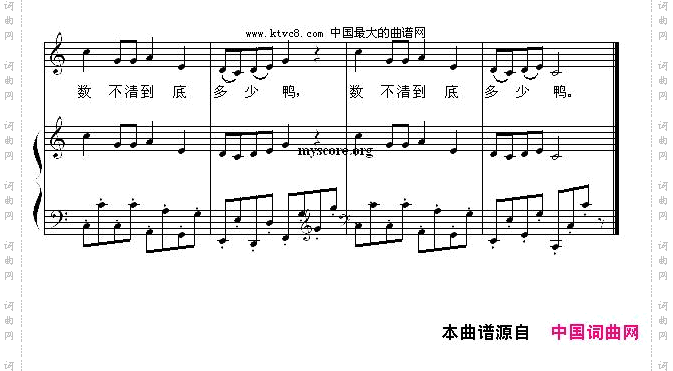 数鸭子正谱