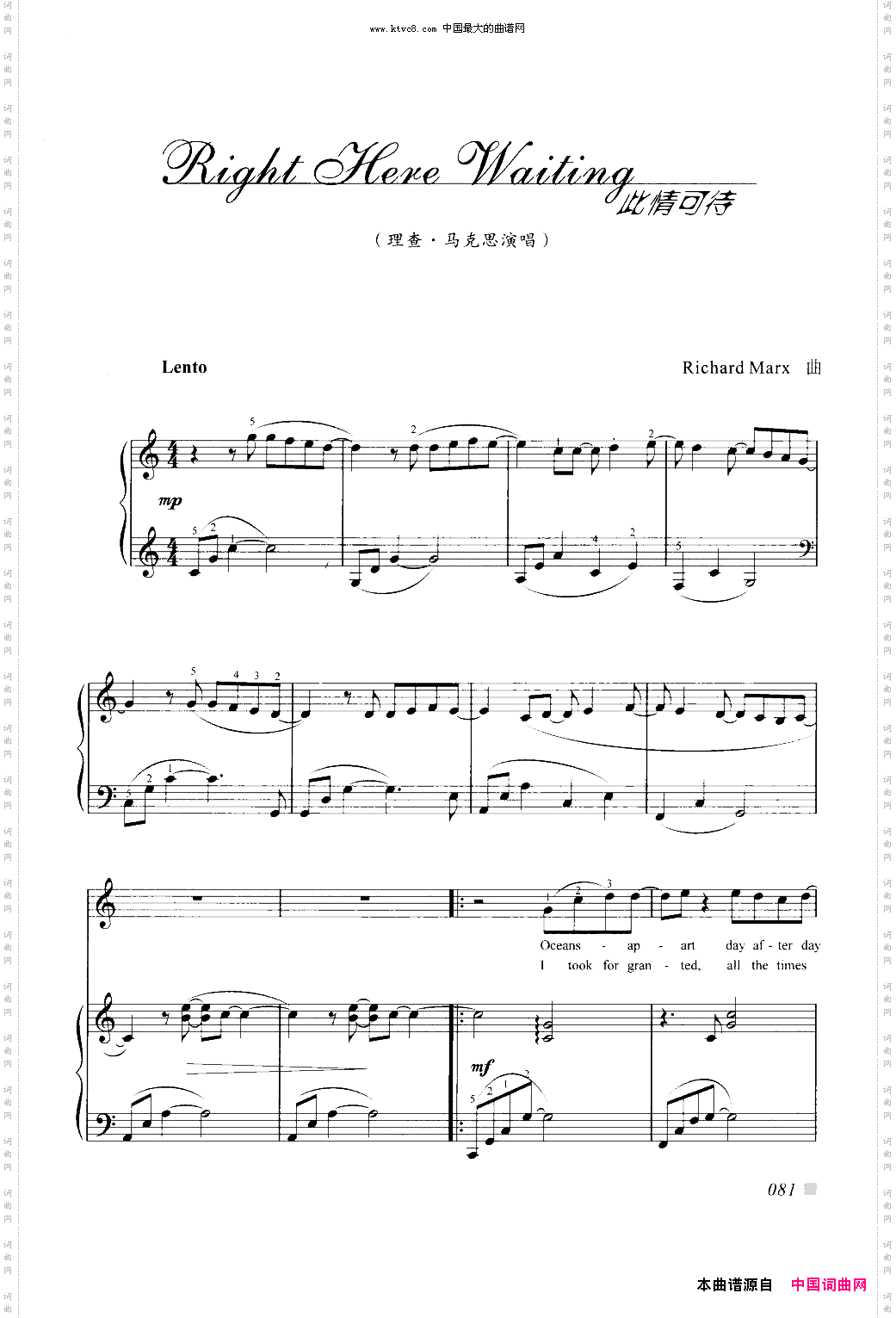 此情可待钢琴曲英文