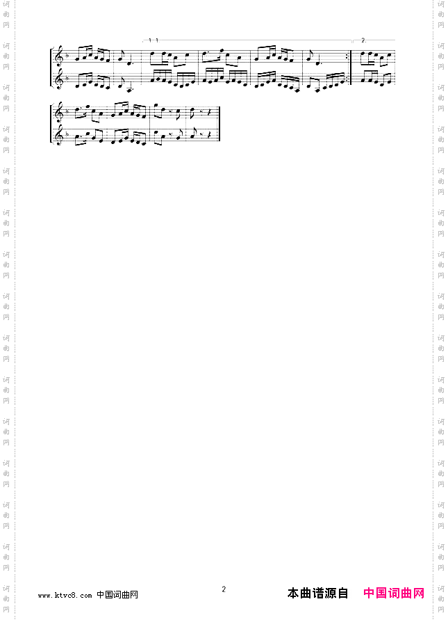 军队和老百姓民乐合奏线谱