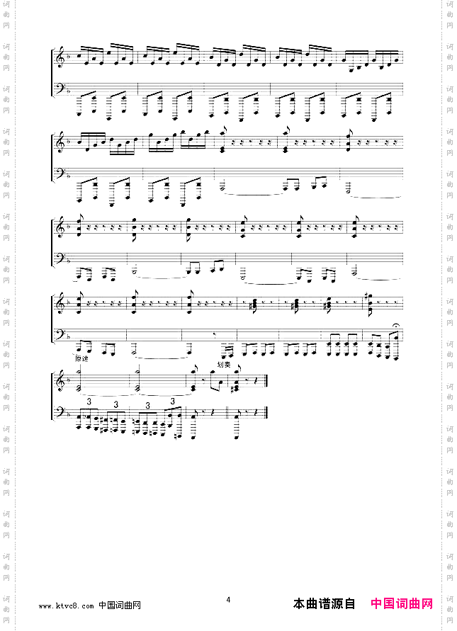 西班牙的风器乐曲线谱