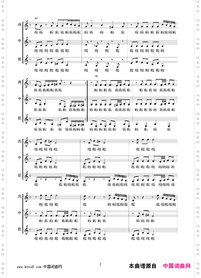 四小天鹅舞曲线谱