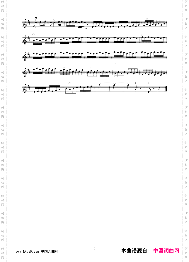 两手配合练习二胡线谱