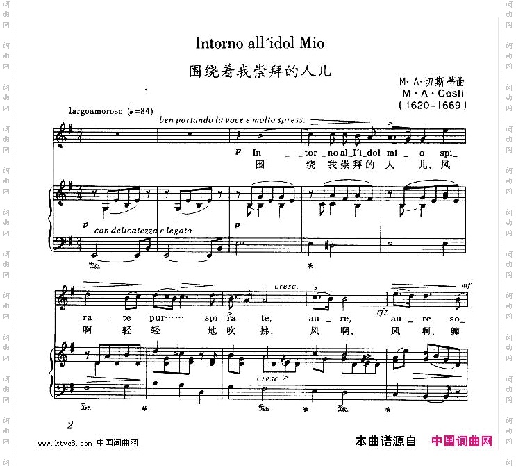 围绕着我崇拜的人儿