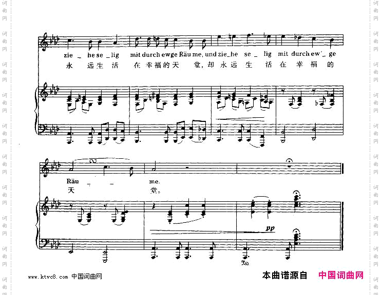 旷野的孤独