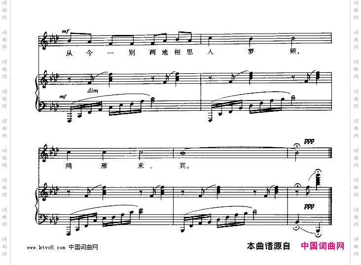阳关三叠