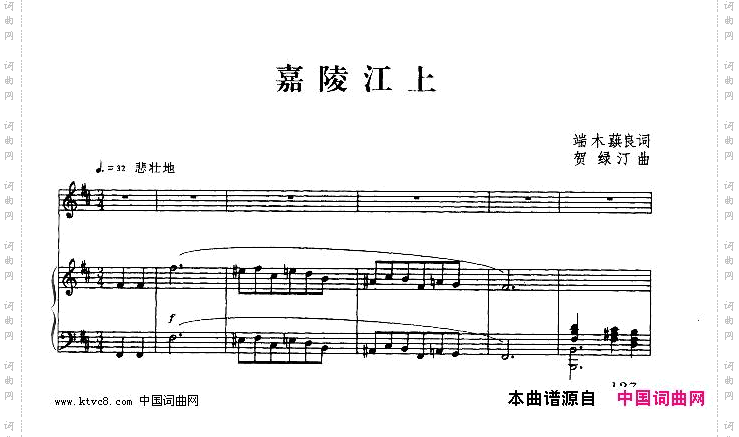 嘉陵江上
