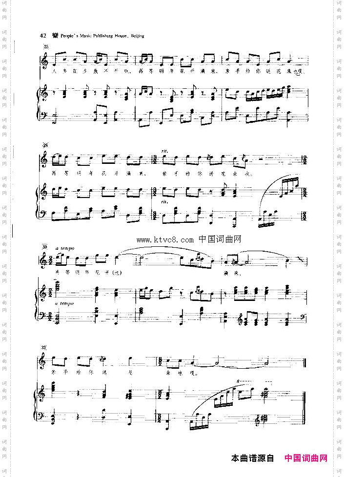 栀子花儿顺墙栽