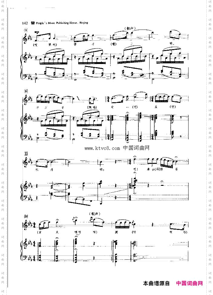 上去高山望平川