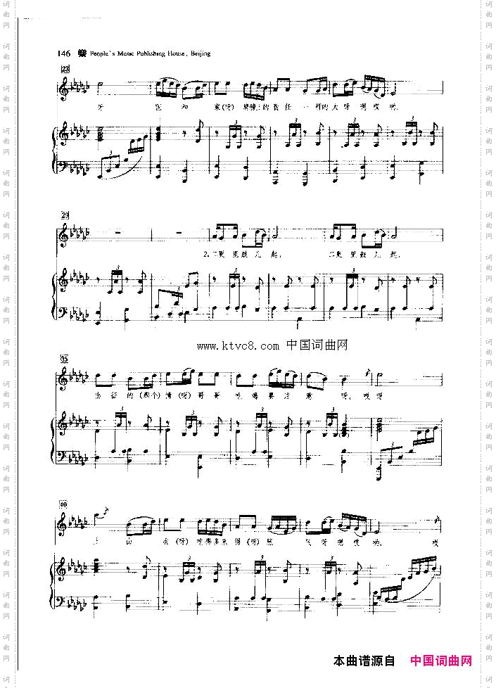 五更鼓