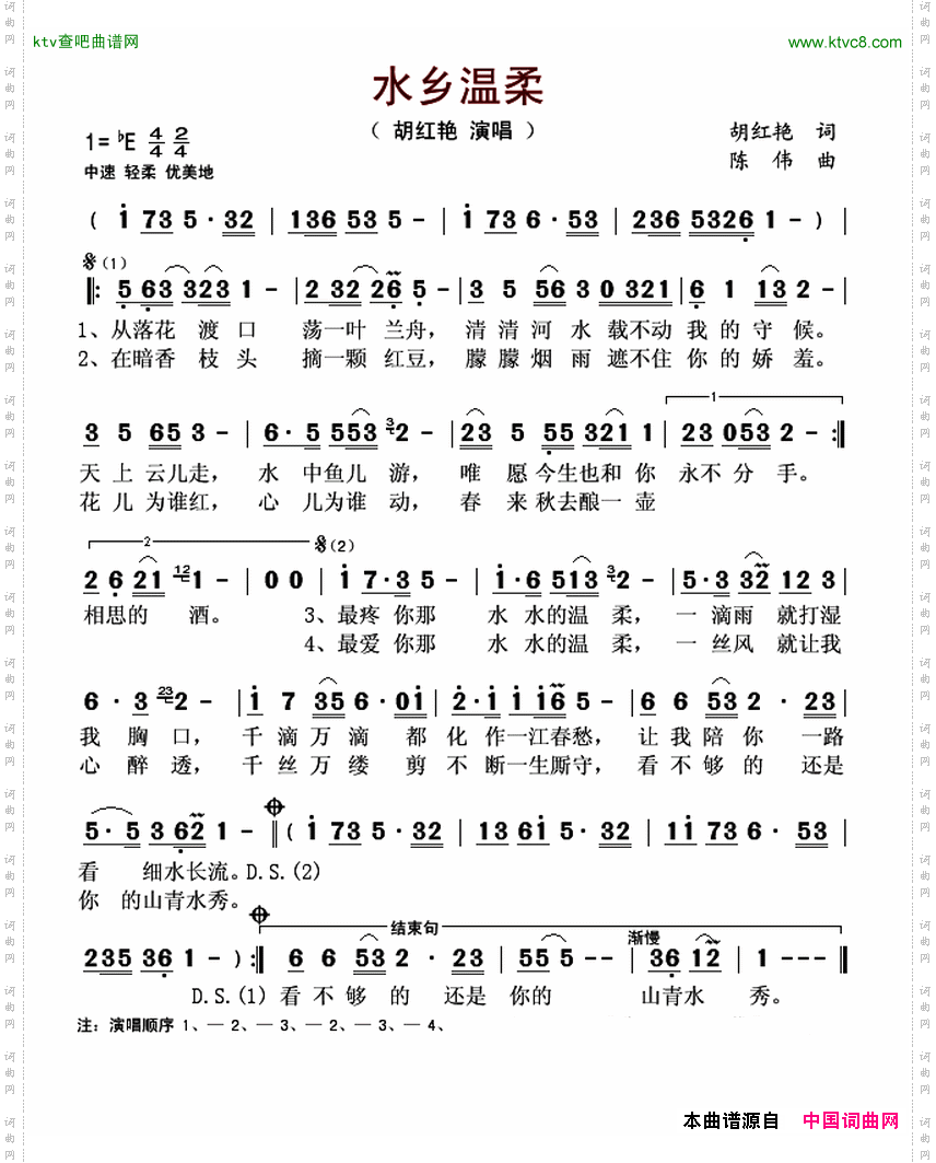 水乡温柔