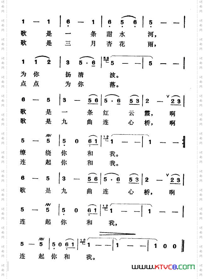 我要送你一首歌电视剧《女歌星》插曲