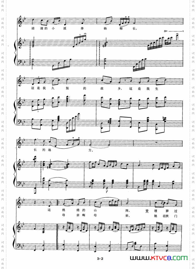 回到久别的故乡正谱