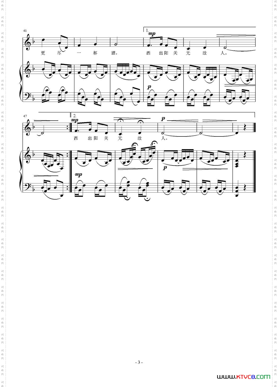 渭城曲[唐]王维词刘智强曲正谱_渭城曲[唐]王维词 刘智强曲 正谱