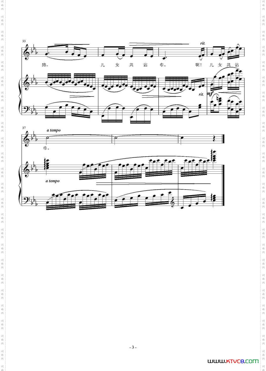 天涯若比邻正谱