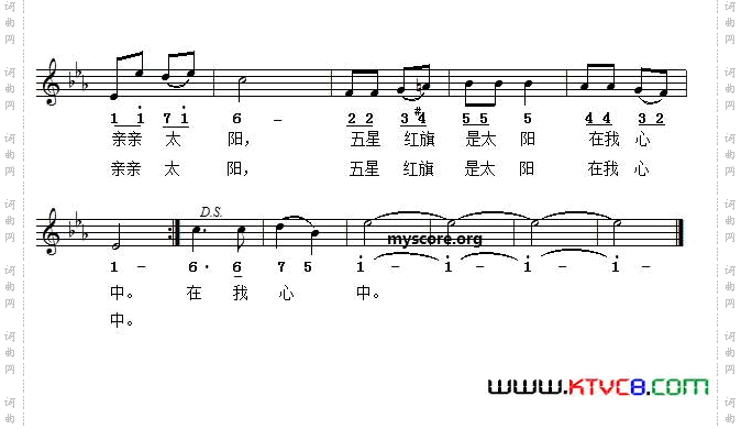 亲亲太阳简线对照