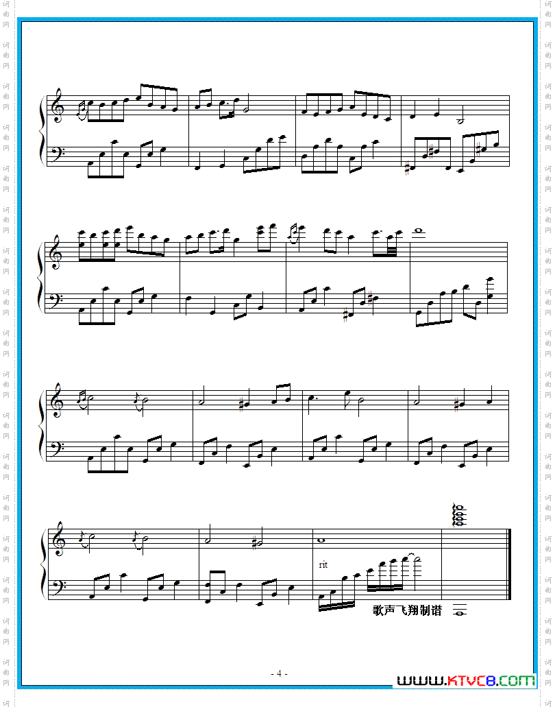 夜的钢琴曲九