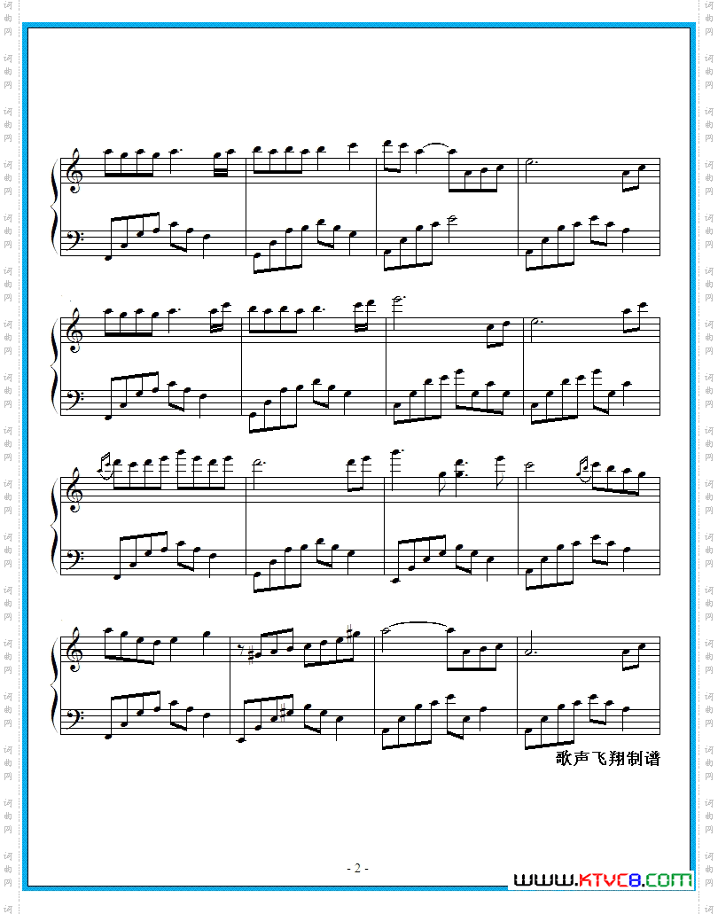 夜的钢琴曲十