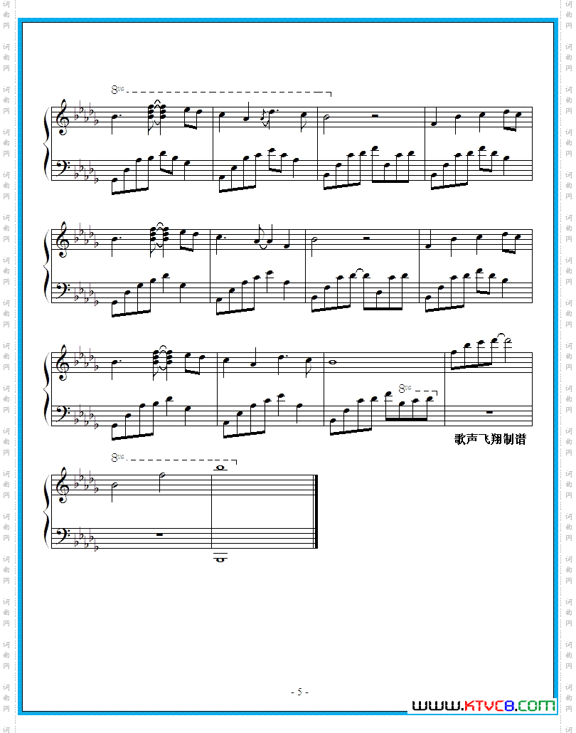 夜的钢琴曲十八