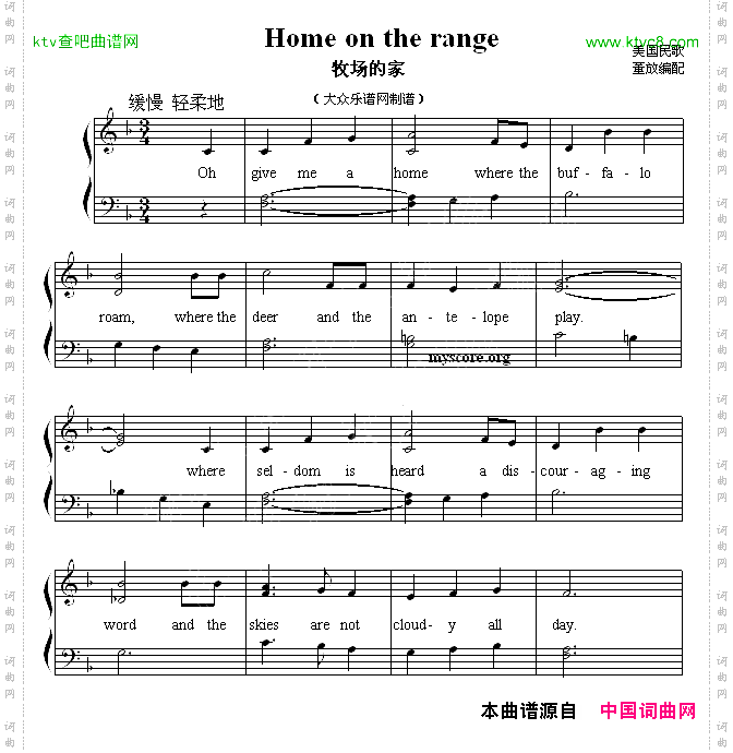Homeontherange牧场的家英文儿歌弹唱
