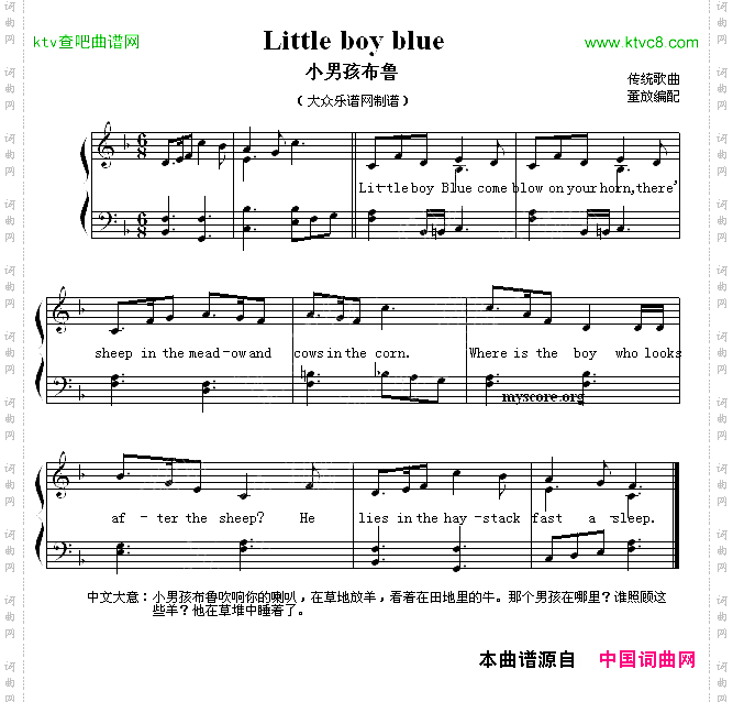 Littleboyblue小男孩布鲁英文儿歌弹唱