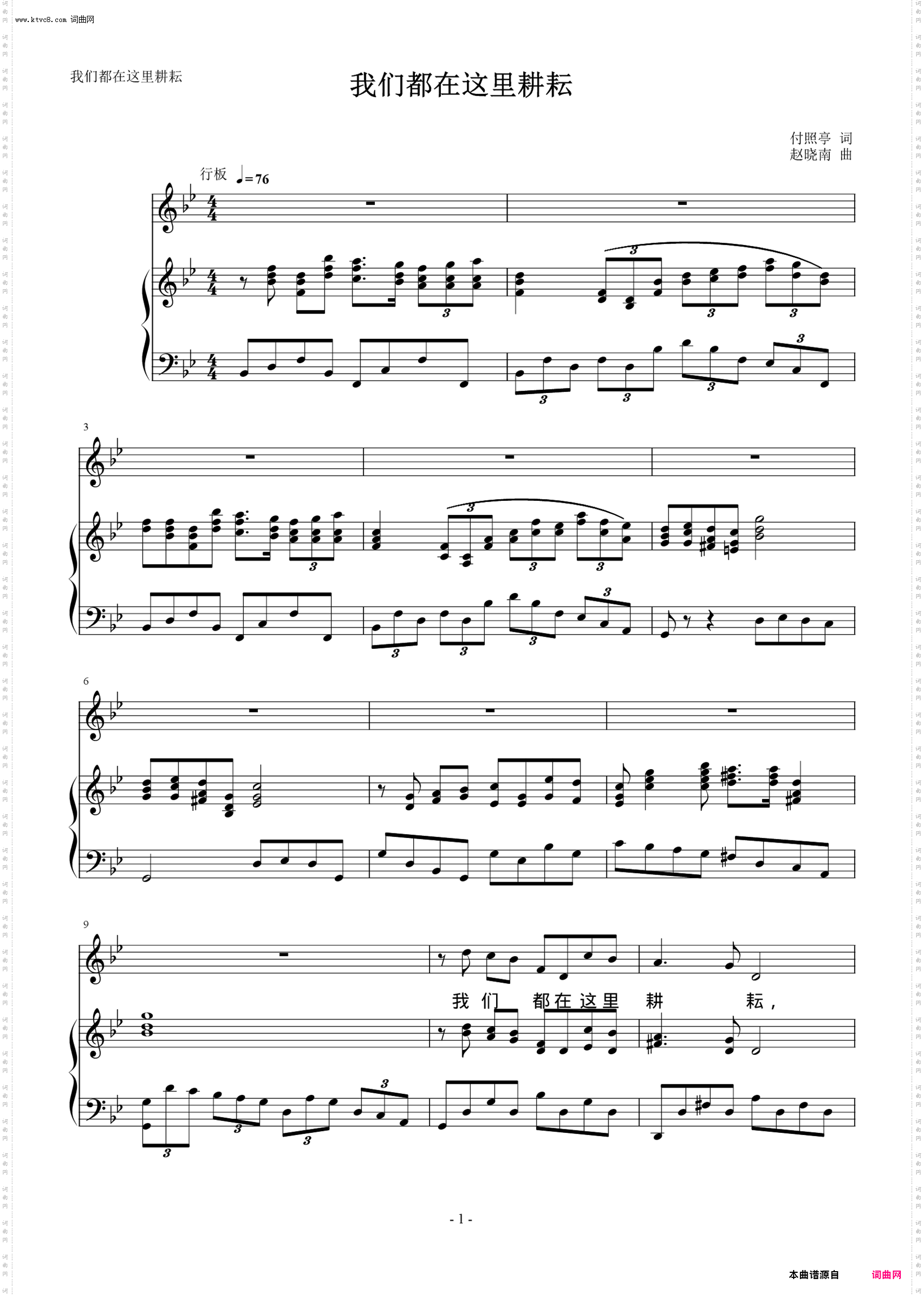 我们都在这里耕耘