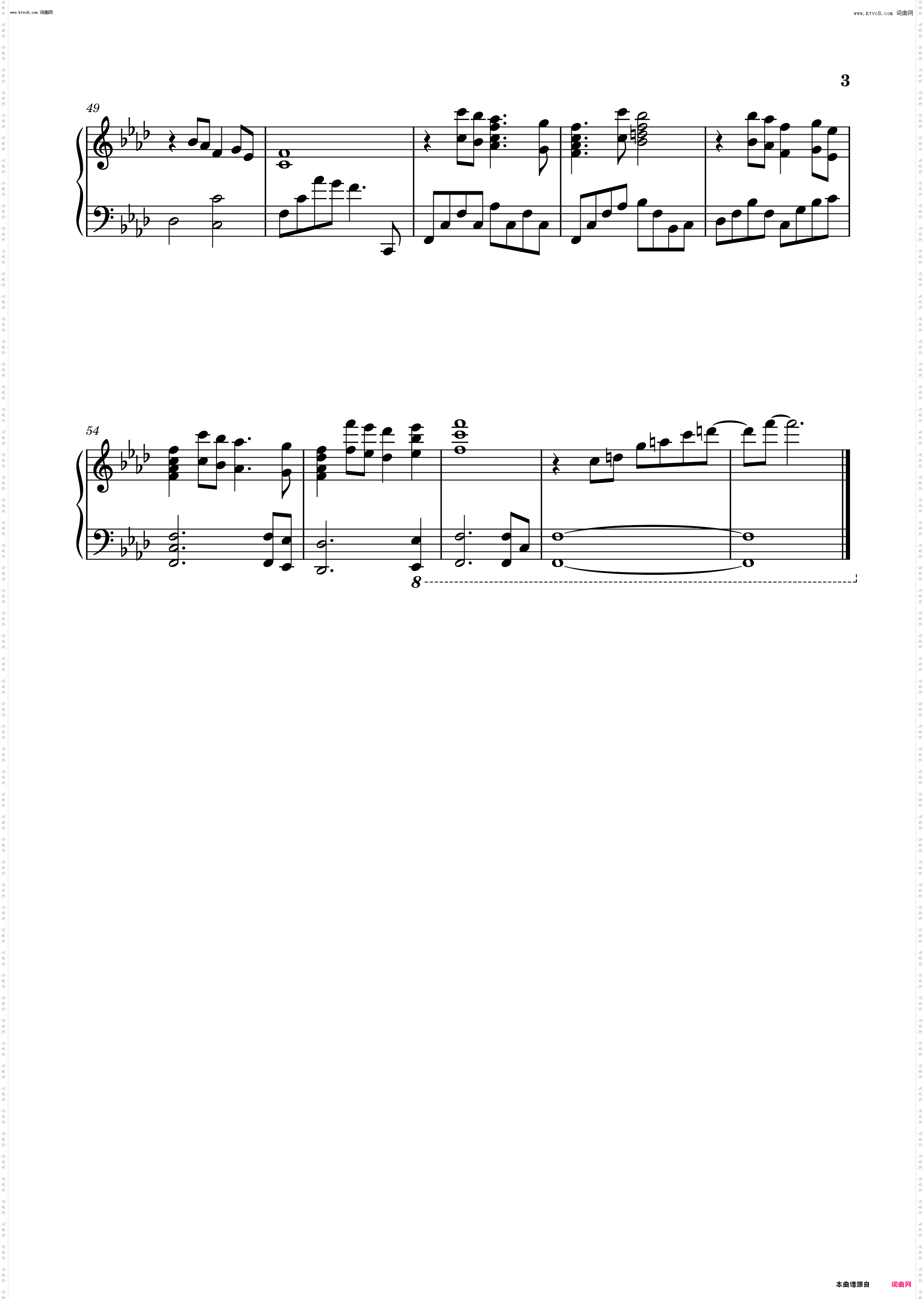 铁血丹心_83版《射雕英雄传》主题曲