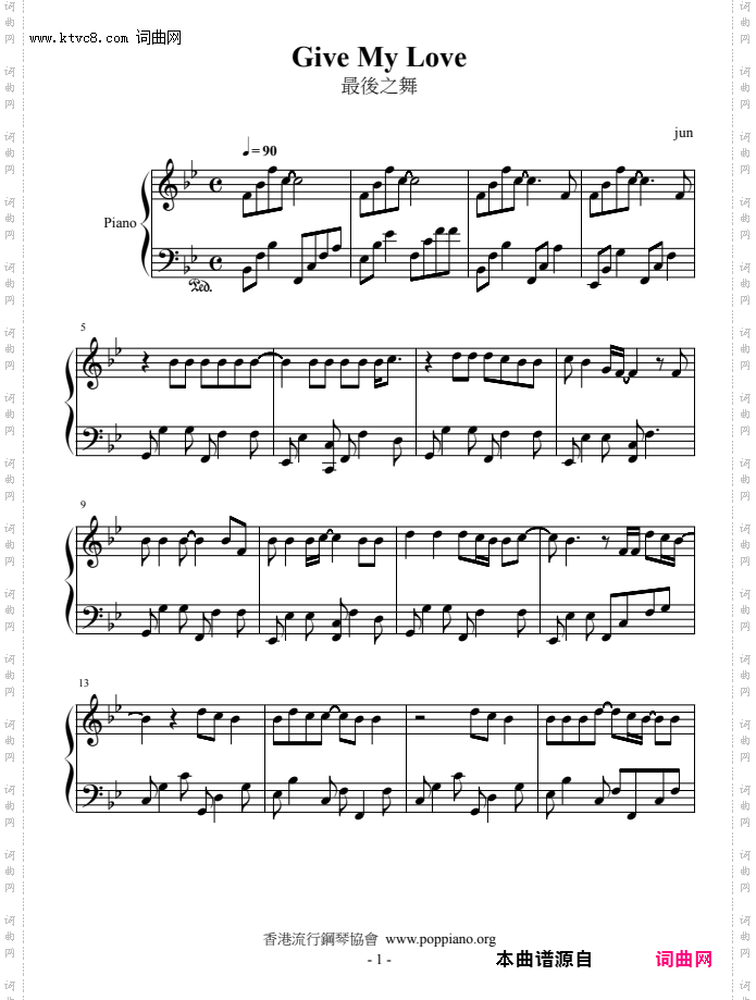 Give My Love_《最后之舞》主题曲五线谱