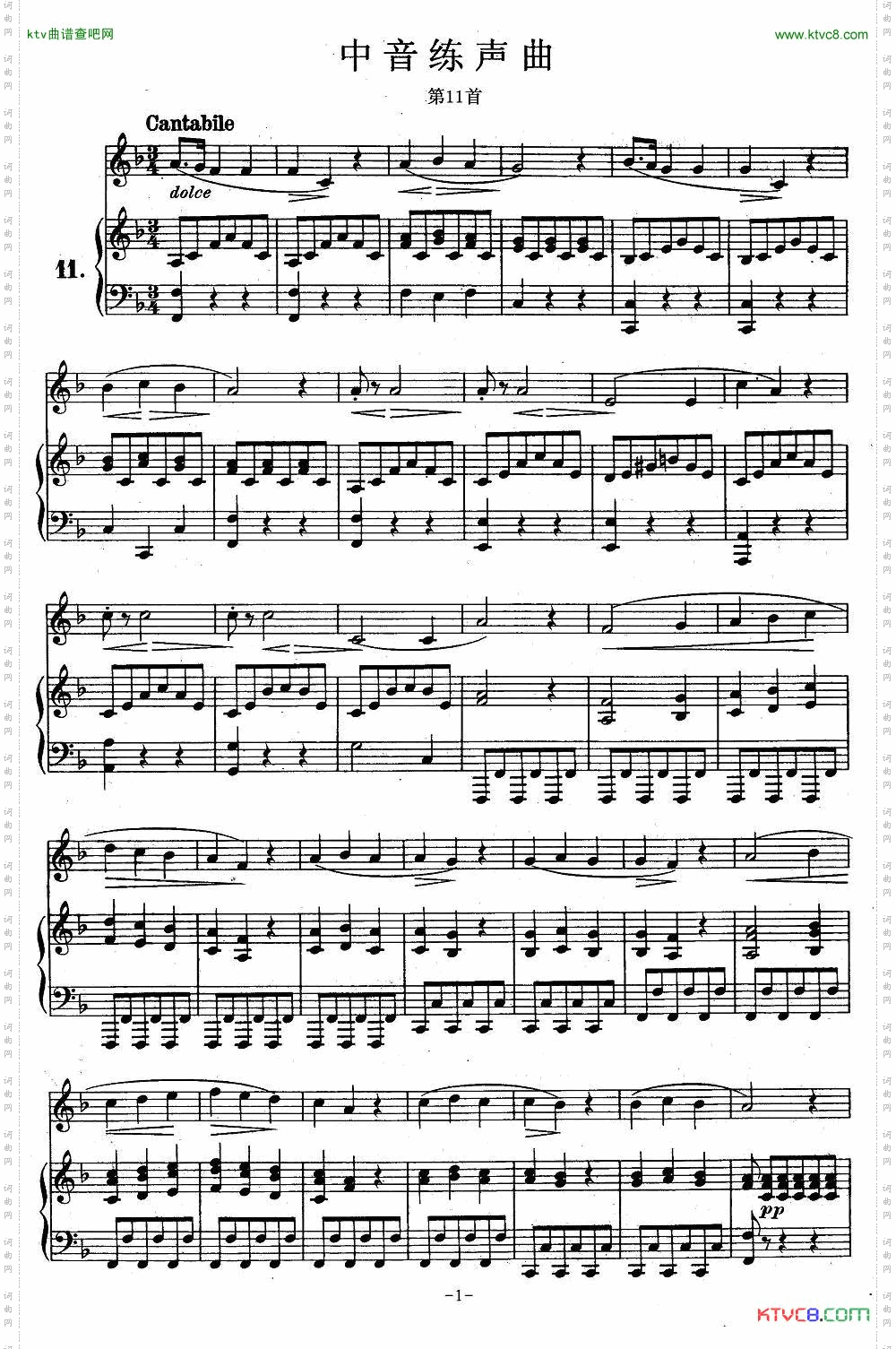 J·孔空中声部练习曲-第11首正谱