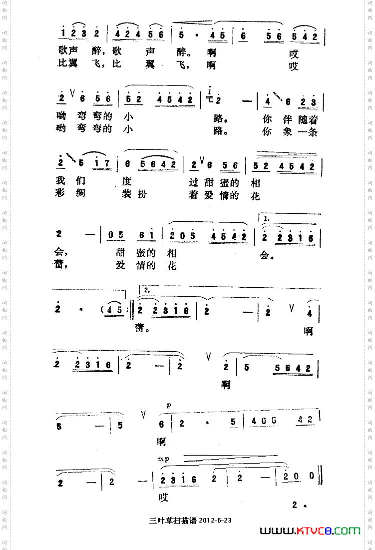 弯弯的小路