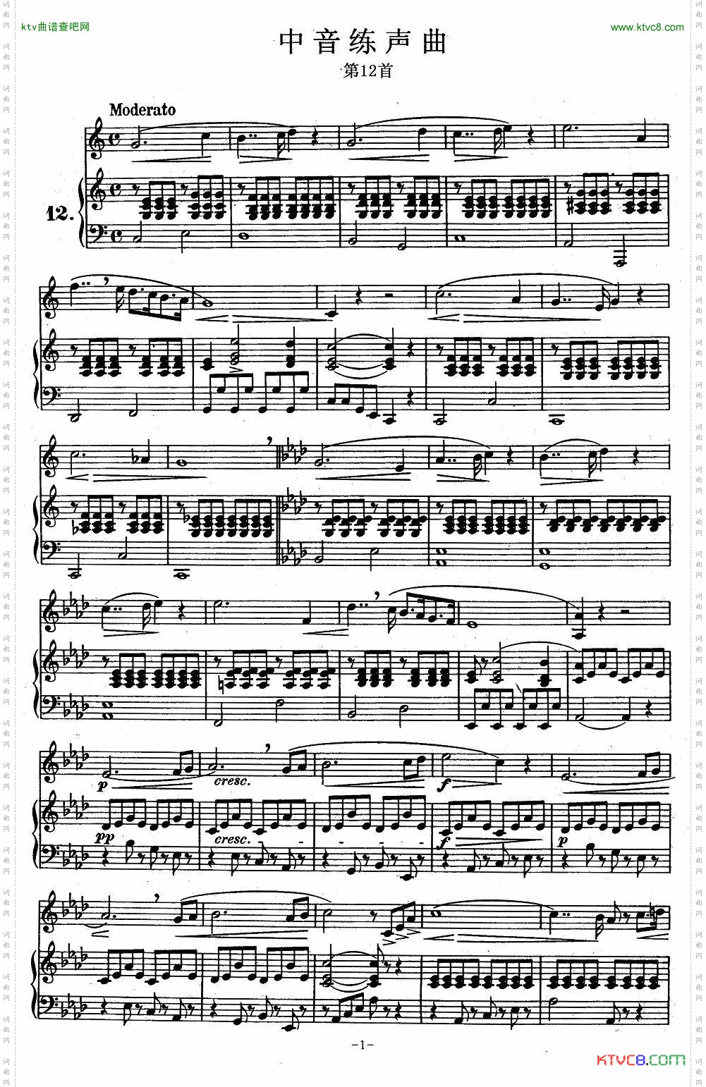 J·孔空中声部练习曲-第12首正谱